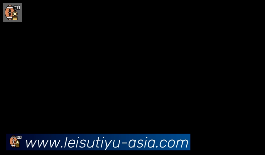 雷速体育直播合作伙伴